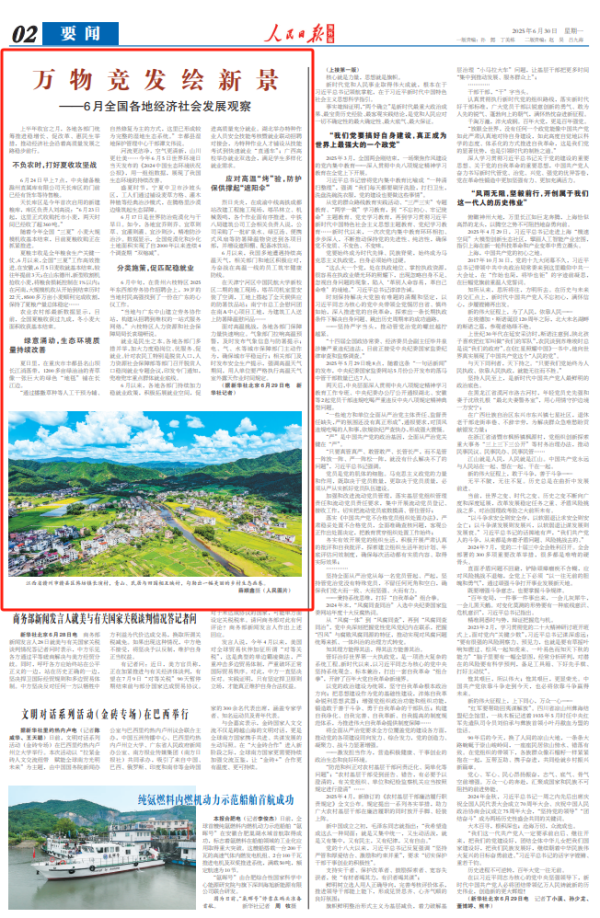 赢金配资 共绘就业新画卷！央媒聚焦东西部劳务协作工作