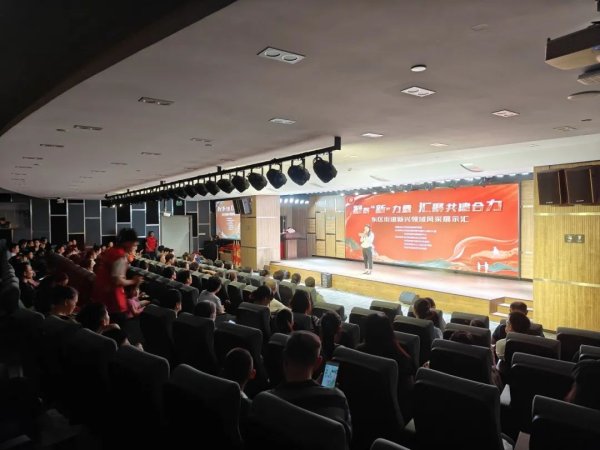 博易股票 “新”力量礼赞“七一”！东区街道举办新兴领域风采展示汇