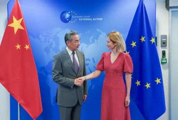 天龙配资 欧盟对王毅提出三个要求: 不许援俄, 立即解禁稀土限制, 施压伊朗