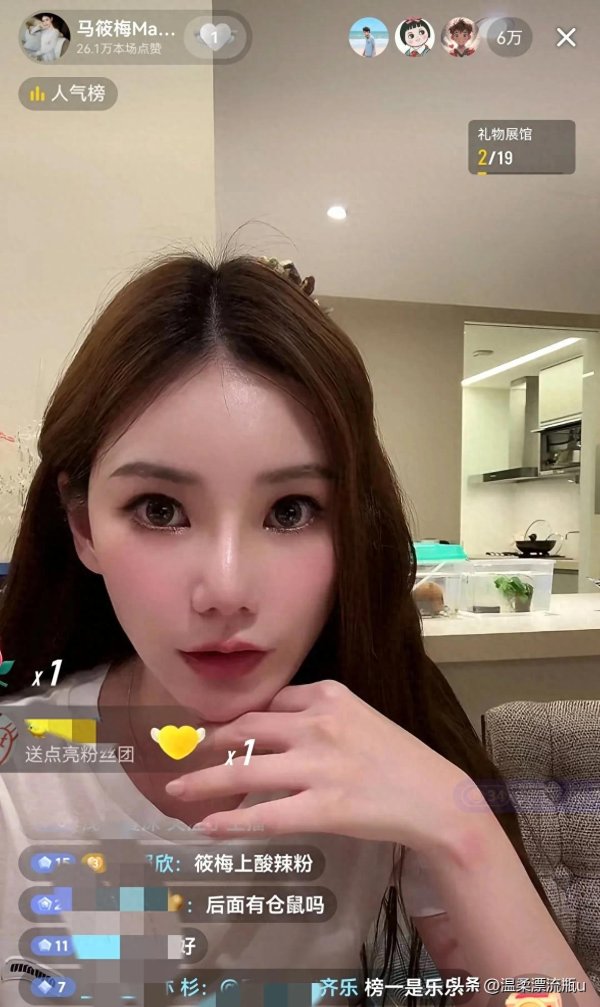 富邦优配 马筱梅开播七万人在线 霖霖催着后妈陪她打水球 还眼神交流太可爱