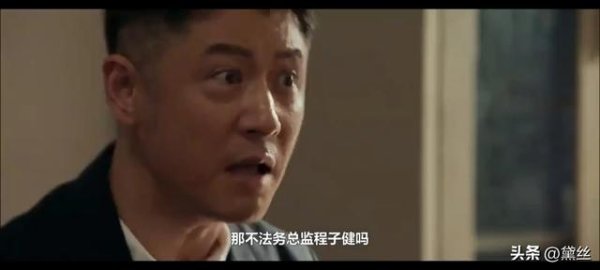 金港赢配资 以法之名：兰景茗到死都不会想到，李人骏会为了王彧背叛她！