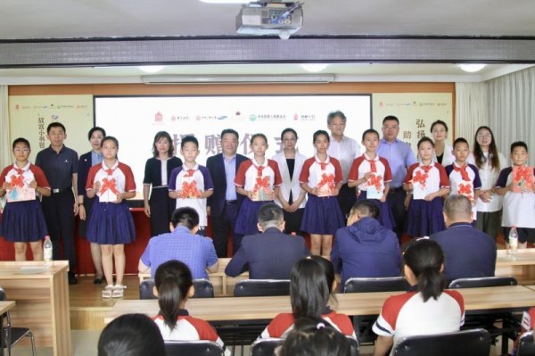 宝龙配资 弘扬传统文化 助力边疆教育——中银三星人寿爱之翼“故宫小书包”捐赠仪式落地黑龙江黑河