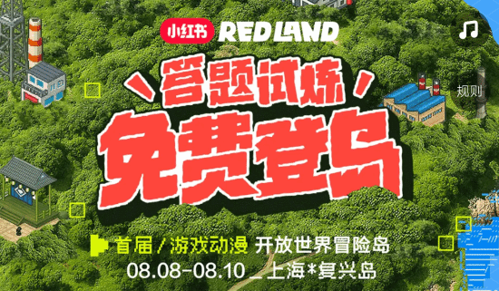 大通证券 《影之刃零》国内新试玩：全新支线任务1小时体验