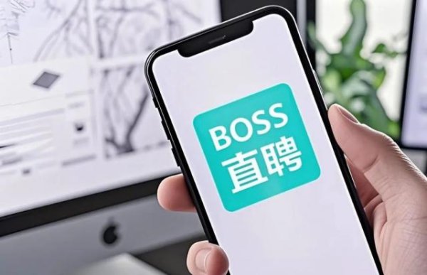 申银优配 BOSS直聘，总算松了一口气