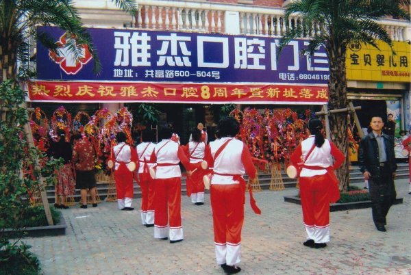 悦倍网 雅悦齿科郑金凤：当好百姓的“牙管家”